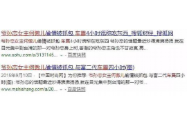 普洱讨债公司如何把握上门催款的时机